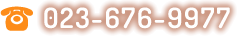 023-676-9977