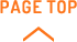 ページトップ